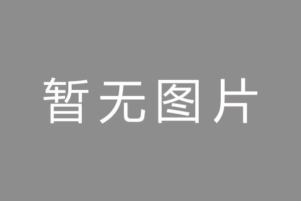 屏边苗族自治县车位贷款和房贷利率 车位贷款对比房贷